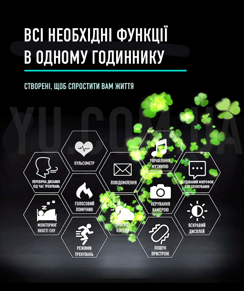 Смарт-годинник Smart Watch 7 Pro Max Смарт-годинник Smart Watch 7 Pro Max